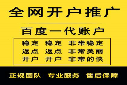 案例解析：SEM竞价助力旅游行业营销