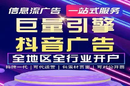 百度竞价托管案例：提升广告点击率的方法和技巧