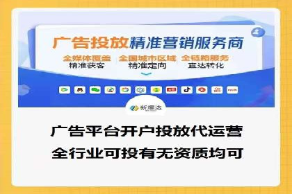 竞价广告案例分析：跨媒体广告投放策略